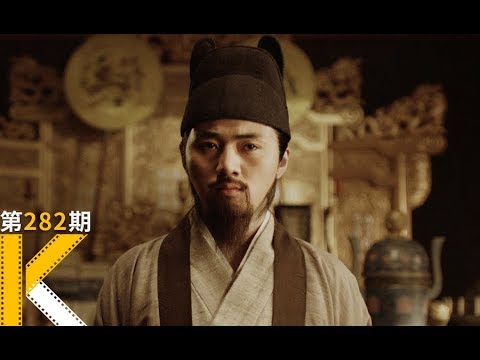 谁毁了大明王朝！十年来最好的的国产古装电影《大明劫》 视频封面