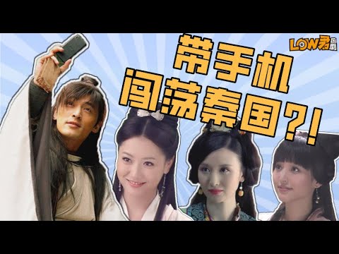 《神话》：脏的不是绿色，是爱情！｜胡歌、白冰、张世主演 视频封面