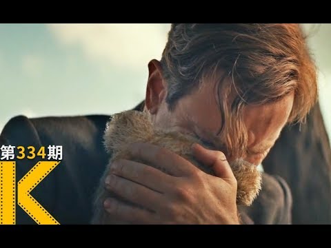 社畜是如何自我救赎的！《克里斯托弗·罗宾》 视频封面
