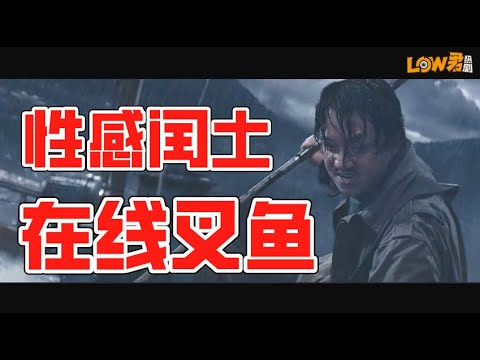 《龙岭迷窟》：鬼吹灯系列最高分！什么样的改编才能让原著党接受？｜潘粤明、张雨绮、姜超、高伟光、佟磊 视频封面
