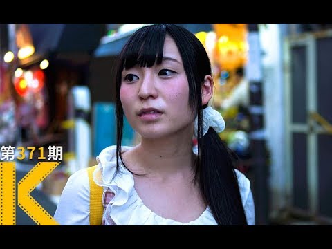 日本地下偶像，一个合法的灰色地带。纪录片《东京偶像》 视频封面