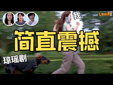 《花非花雾非雾》：纯爱花海古堡蜜恋，简直震撼极啦~ 视频封面
