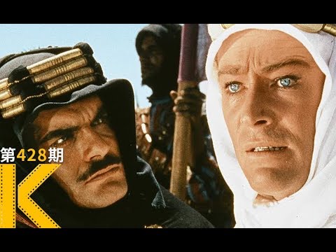 中东最具争议的人，英雄还是帮凶？《阿拉伯的劳伦斯》 视频封面