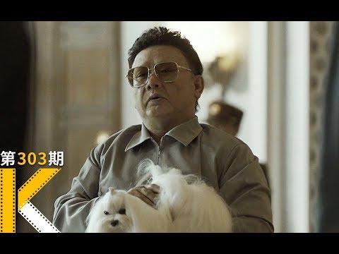 据说，这是唯一见过金正日的韩国间谍。真实事件改编《特工》 视频封面