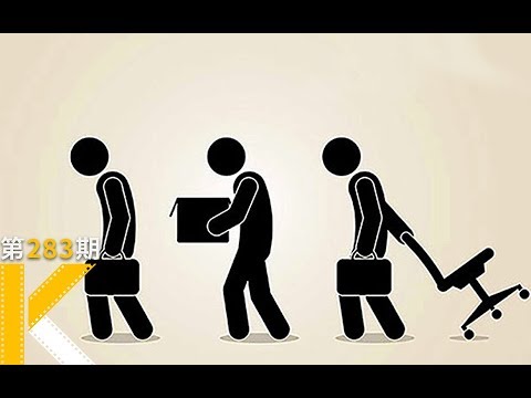 2万多员工的养老金就这样打水漂《安然风暴》 视频封面