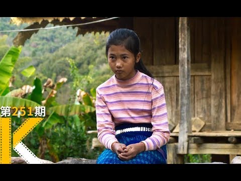 农村留守儿童：我才不要到城里出人头地。《米花之味》 视频封面