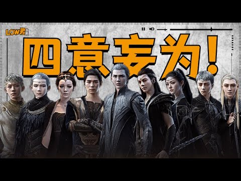《冷血狂宴》：如果想让一部烂片变得更烂，最好的办法就是加上2！ 视频封面