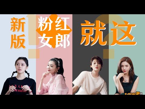 《爱的理想生活》：这剧本神仙来了也救不了！！！ 视频封面