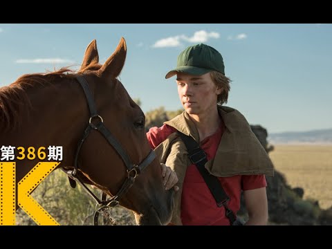 我爸死了，这匹马成了我的依靠《赛马皮特》 视频封面