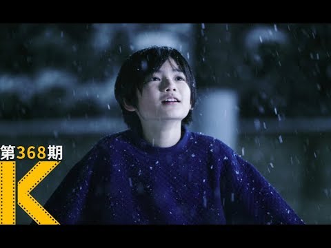 靠盗窃为生的家庭，为什么看哭了所有人？是枝裕和电影《小偷家族》 视频封面
