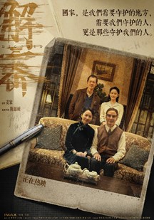解密