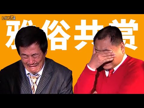 《马大帅3》：彪马CP，强强联合！​｜趙本山、範偉、孟真、王雅捷、趙鋼主演 视频封面