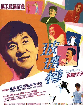 玻璃樽（粤）