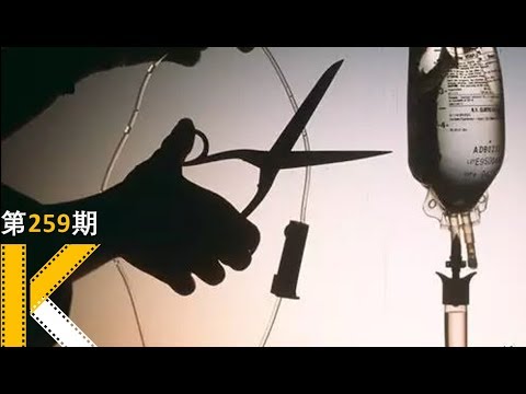安乐死：看哭无数人BBC纪录片《如何死亡：西蒙的选择》 视频封面