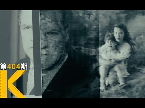 一幅画牵扯出多年前一桩可怕的罪行，真实改编《无主之作》 视频封面
