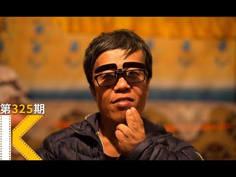 我叫大三儿，不祸害人，不需要净化。纪录片《大三儿》 视频封面