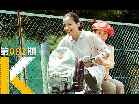 一位母亲的遗愿清单。《滚烫的爱》 视频封面