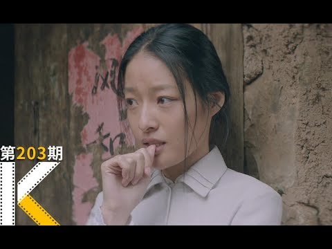 一个男人和两个寡妇的故事。《喊·山》 视频封面