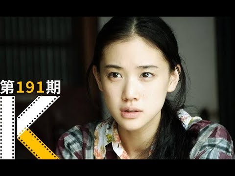 我那么努力，却敌不过你贴的一张标签。《百万元与苦虫女》 视频封面