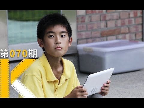 孩子：爸妈在闹离婚，我在过暑假。《暑假作业》 视频封面