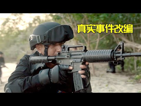美国特工独闯叛军营地，舍身营救50名被拐儿童，根据真实事件改编《自由之声》 视频封面