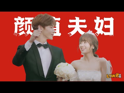 《夏至未至》：没有一场吻戏，却让很多人至今难忘的CP！ 视频封面