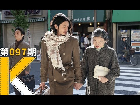 老妈和我，有时还有老爸。《东京塔》 视频封面