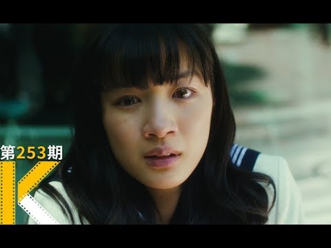 在喜欢的人面前，我很自卑。《俺物语》 视频封面