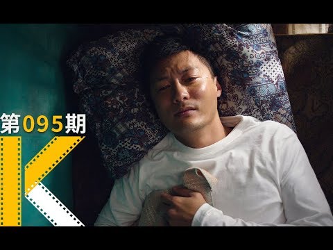 据说他杀了他妈妈。《一念无明》 视频封面