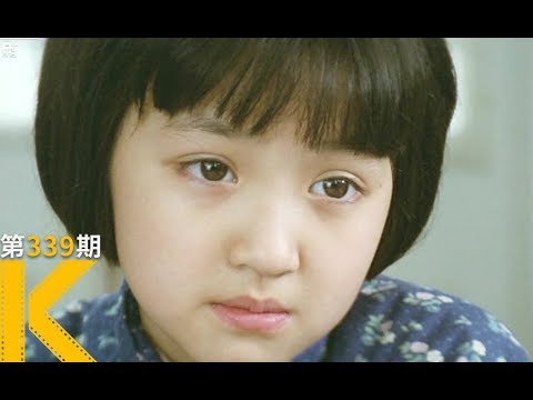 童年里的这个小姑娘，你还记得吗？《城南旧事》 视频封面