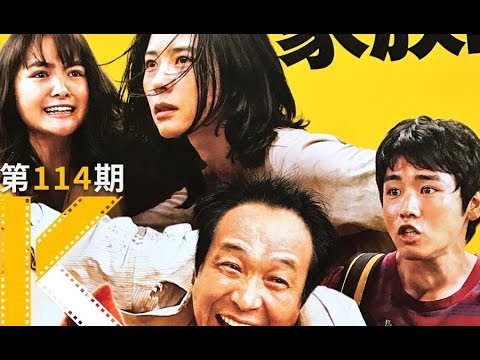 停电2年，你怎么生活？《生存家族》 视频封面