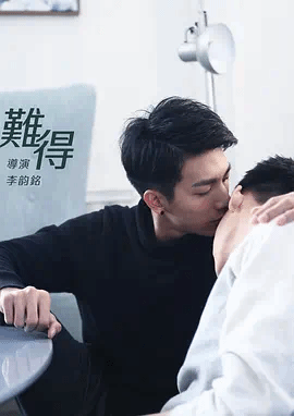难，得难得