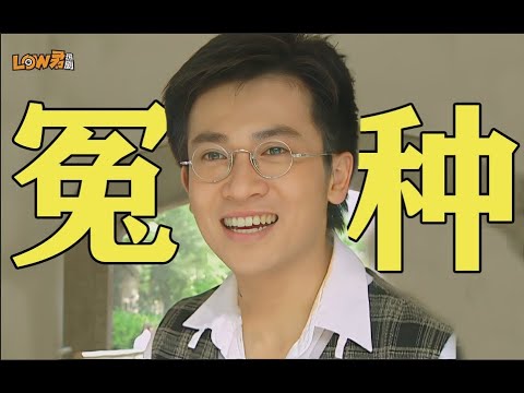杜飞心酸求爱史《情深深雨濛濛》 视频封面