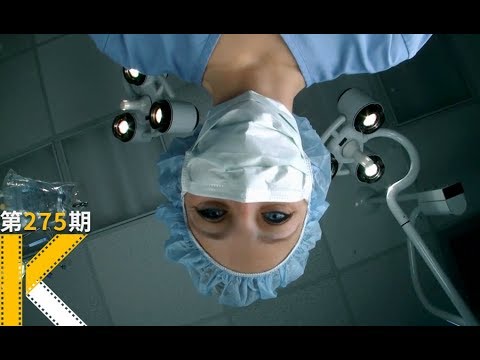 也许，下一个手术台上的小白鼠就是你《尖端医疗的真相》 视频封面