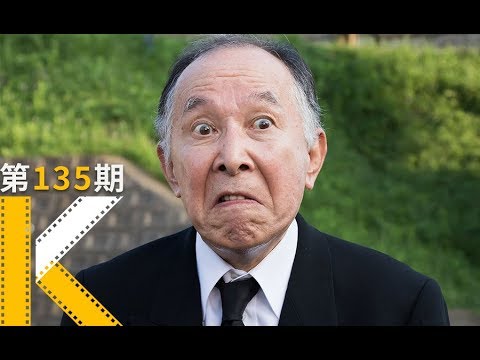 我爸拽成了一个老顽童。《家族之苦2》 视频封面
