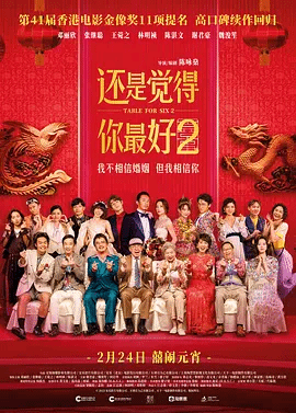还是觉得你最好2（国）