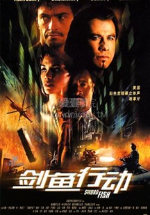 剑鱼行动