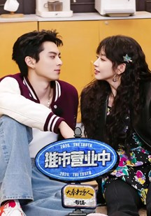 推市营业中·大奉打更人专场 视频封面