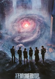 开始推理吧第3季 视频封面