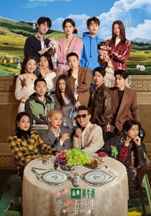 五十公里桃花坞5 视频封面