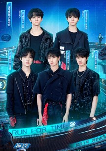 全员加速中2025 视频封面