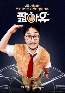 柳炳宰的会客室 视频封面