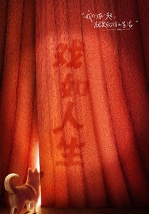 向往的生活第八季 视频封面