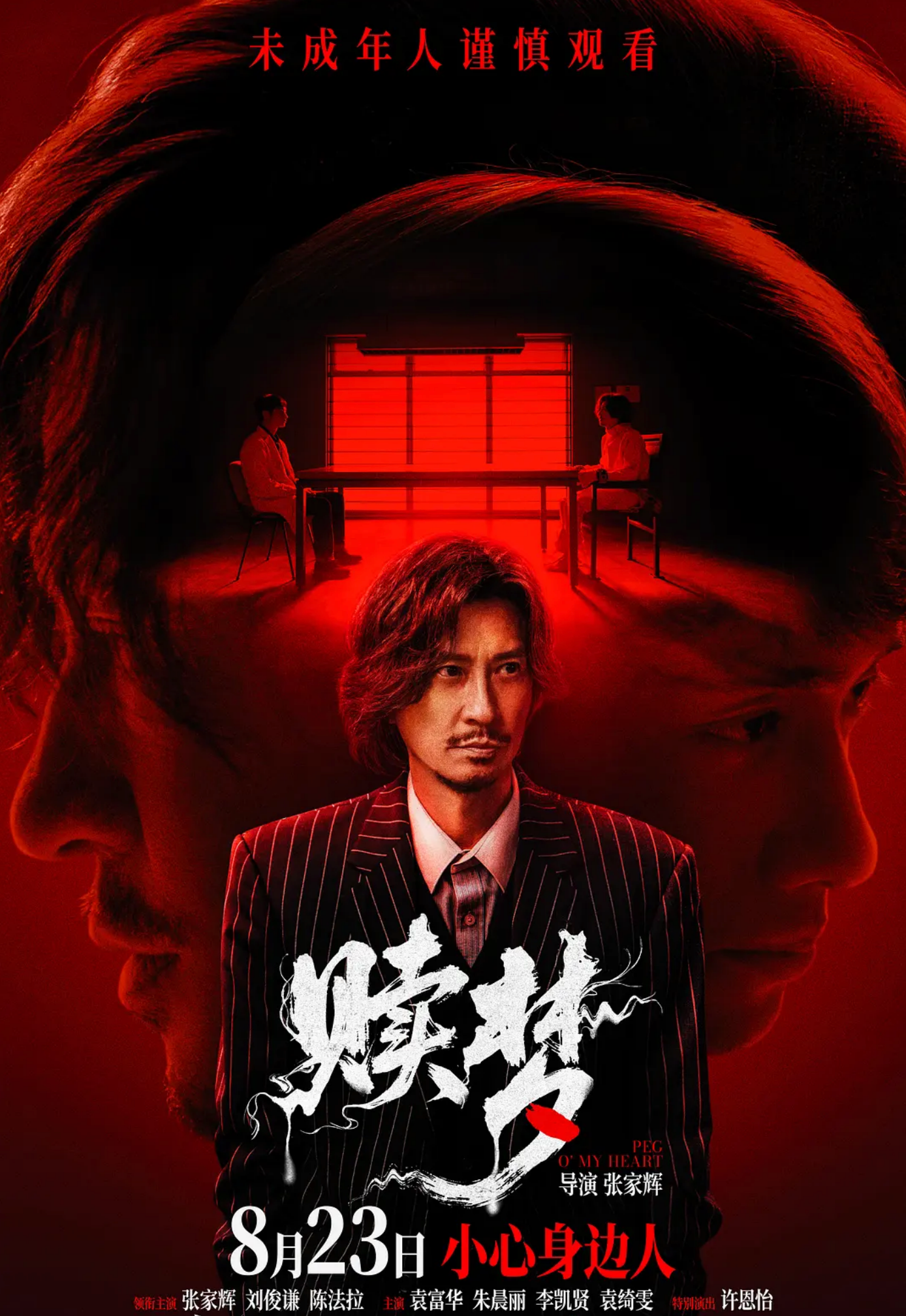赎梦
