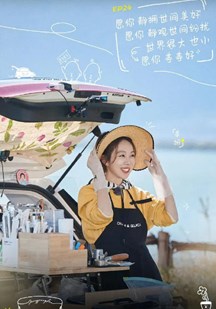 姜姜好第二季 视频封面