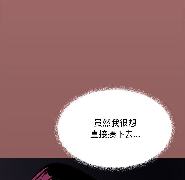 第16话 第 54 页
