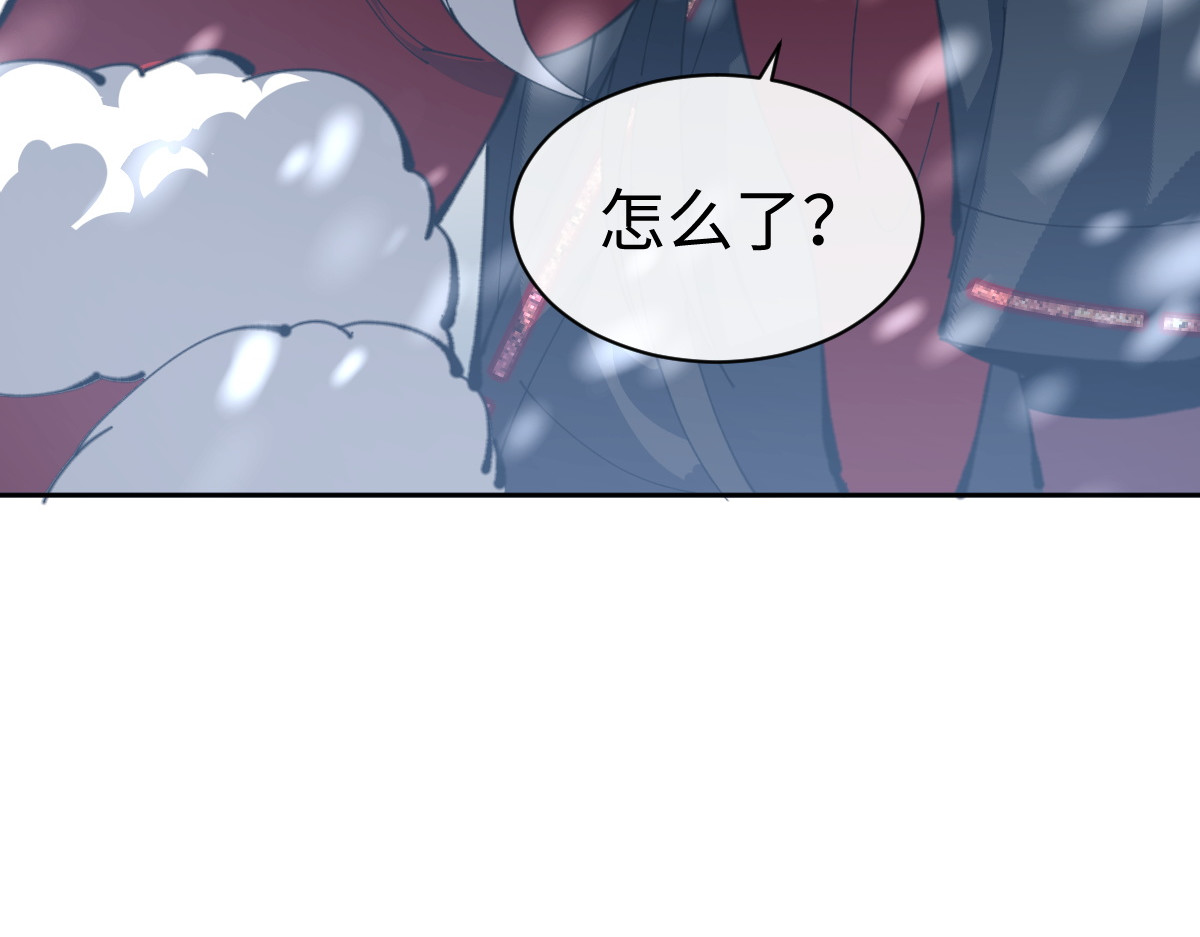 第94话 请主上赐我新生~ 第 70 页