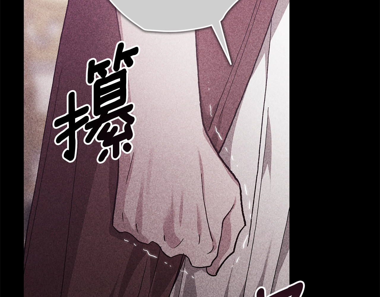 第83话 我要回去见她 第 166 页