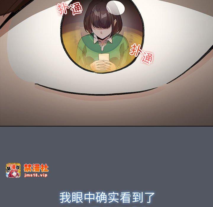 第6话 第 19 页