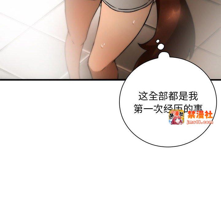 第8话 第 23 页